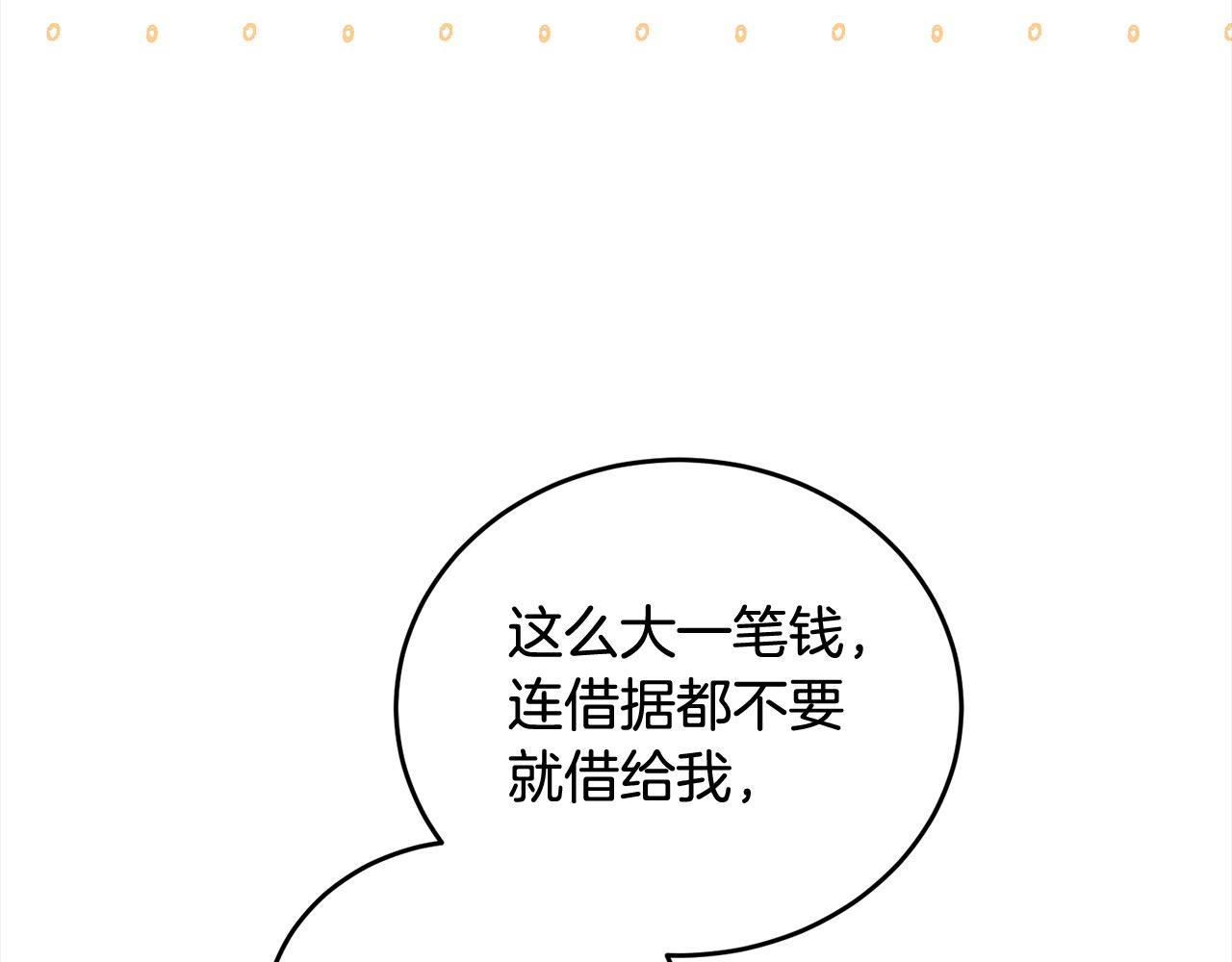 第48话 狩猎庆典(1/4)-第48话