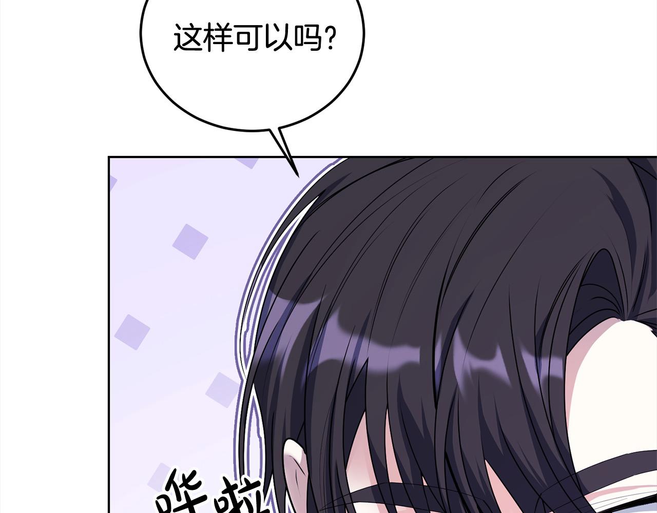 第48话 狩猎庆典(1/4)-第48话