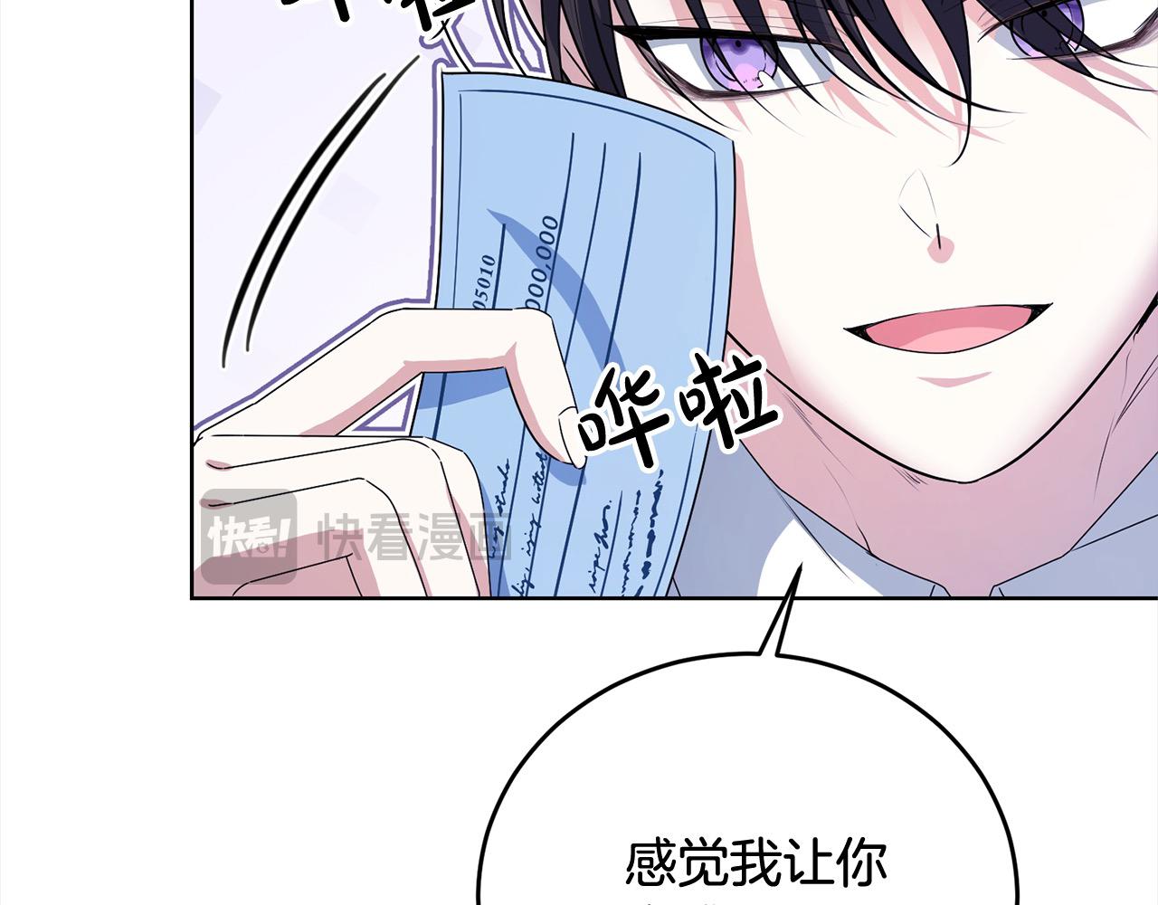 第48话 狩猎庆典(1/4)-第48话