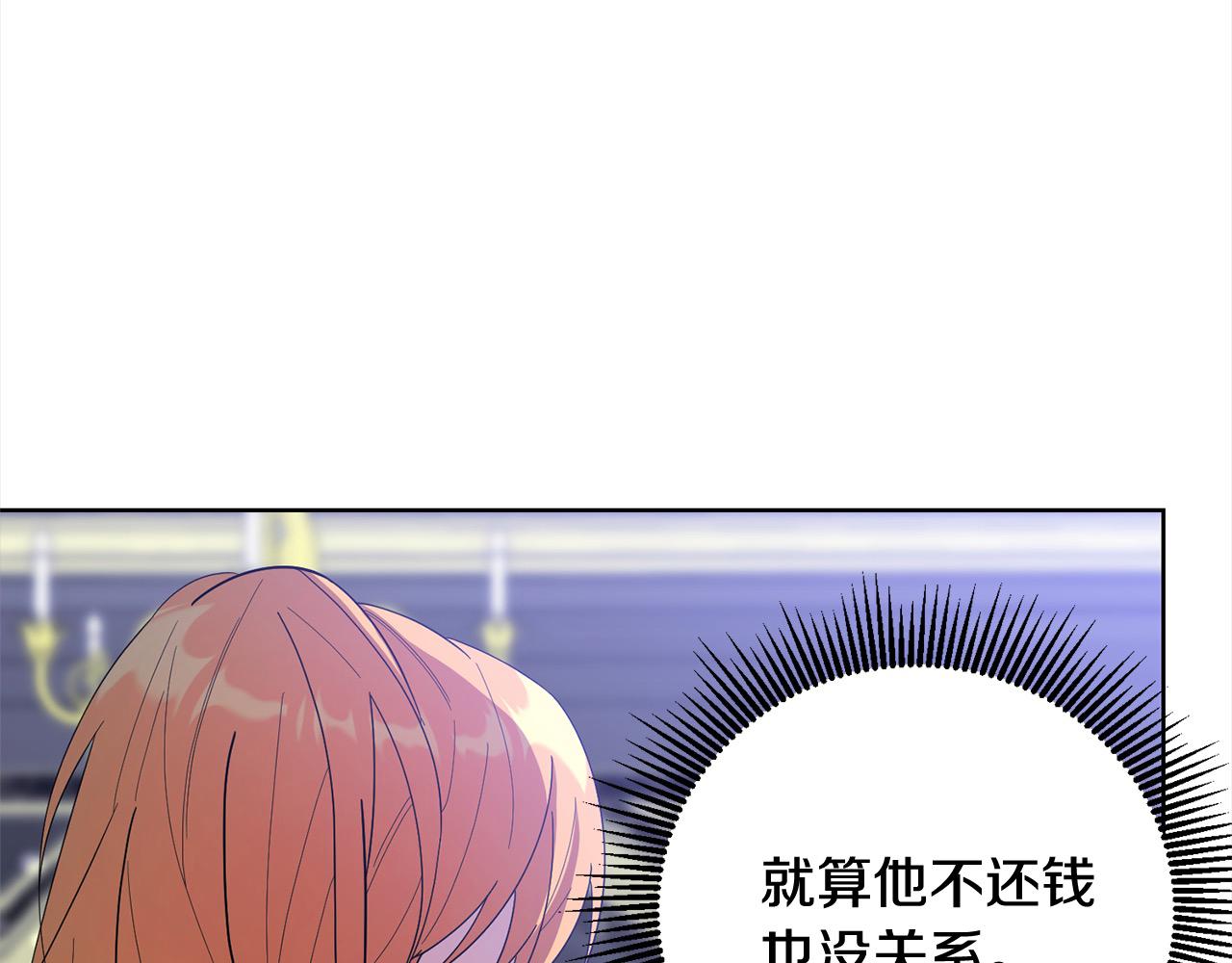 第48话 狩猎庆典(1/4)-第48话