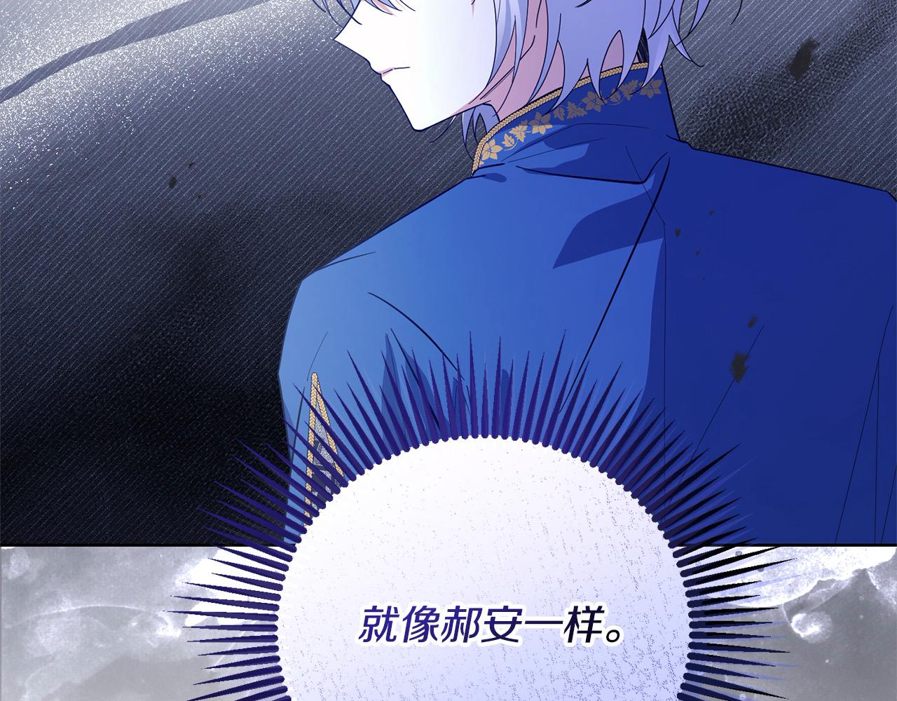 第48话 狩猎庆典(1/4)-第48话