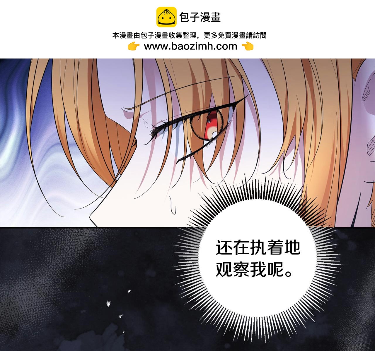 第48话 狩猎庆典(1/4)-第48话