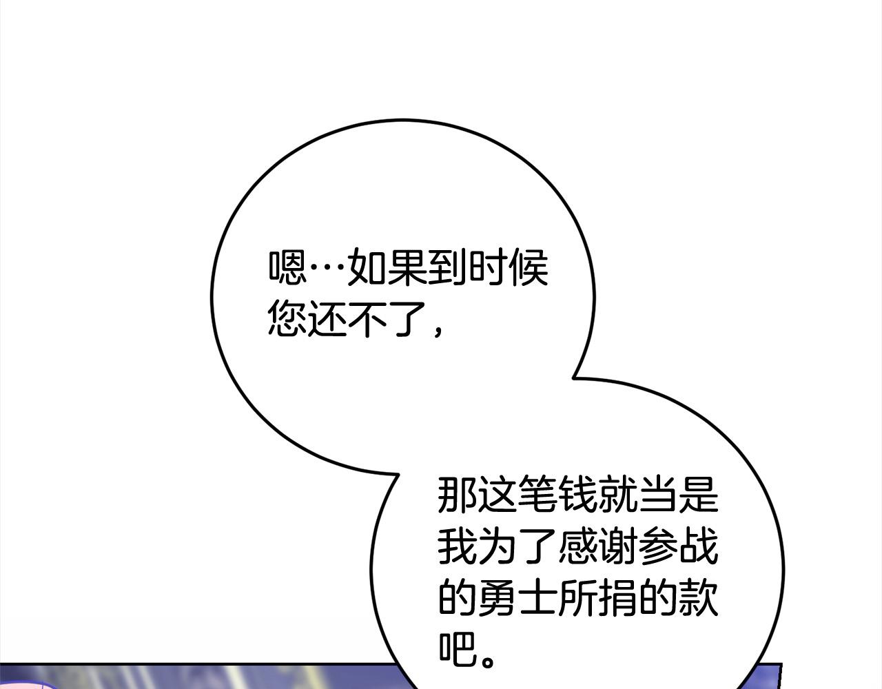 第48话 狩猎庆典(1/4)-第48话