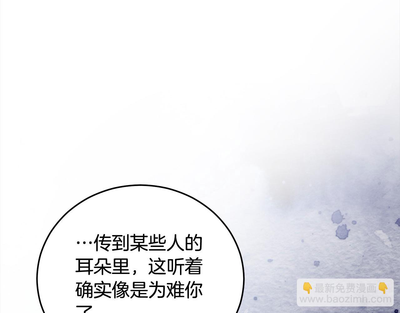 第48话 狩猎庆典(1/4)-第48话