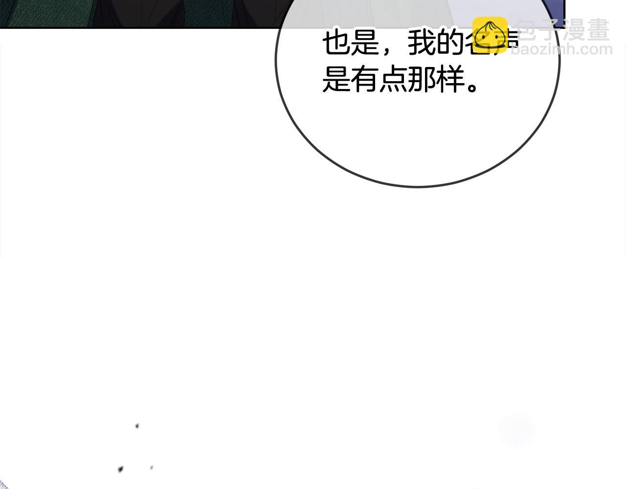 第48话 狩猎庆典(1/4)-第48话