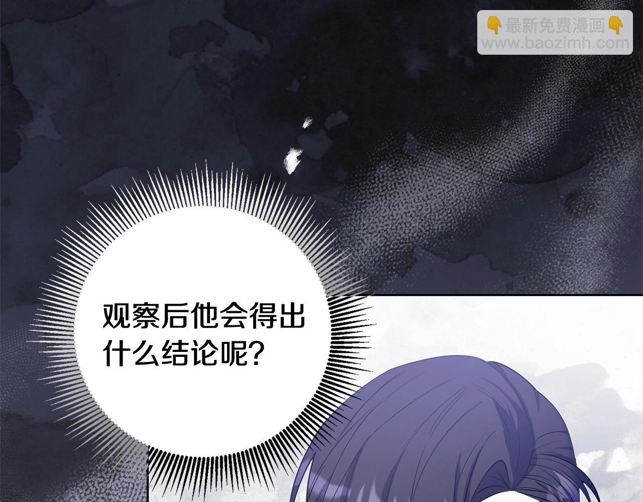 第48话 狩猎庆典(1/4)-第48话
