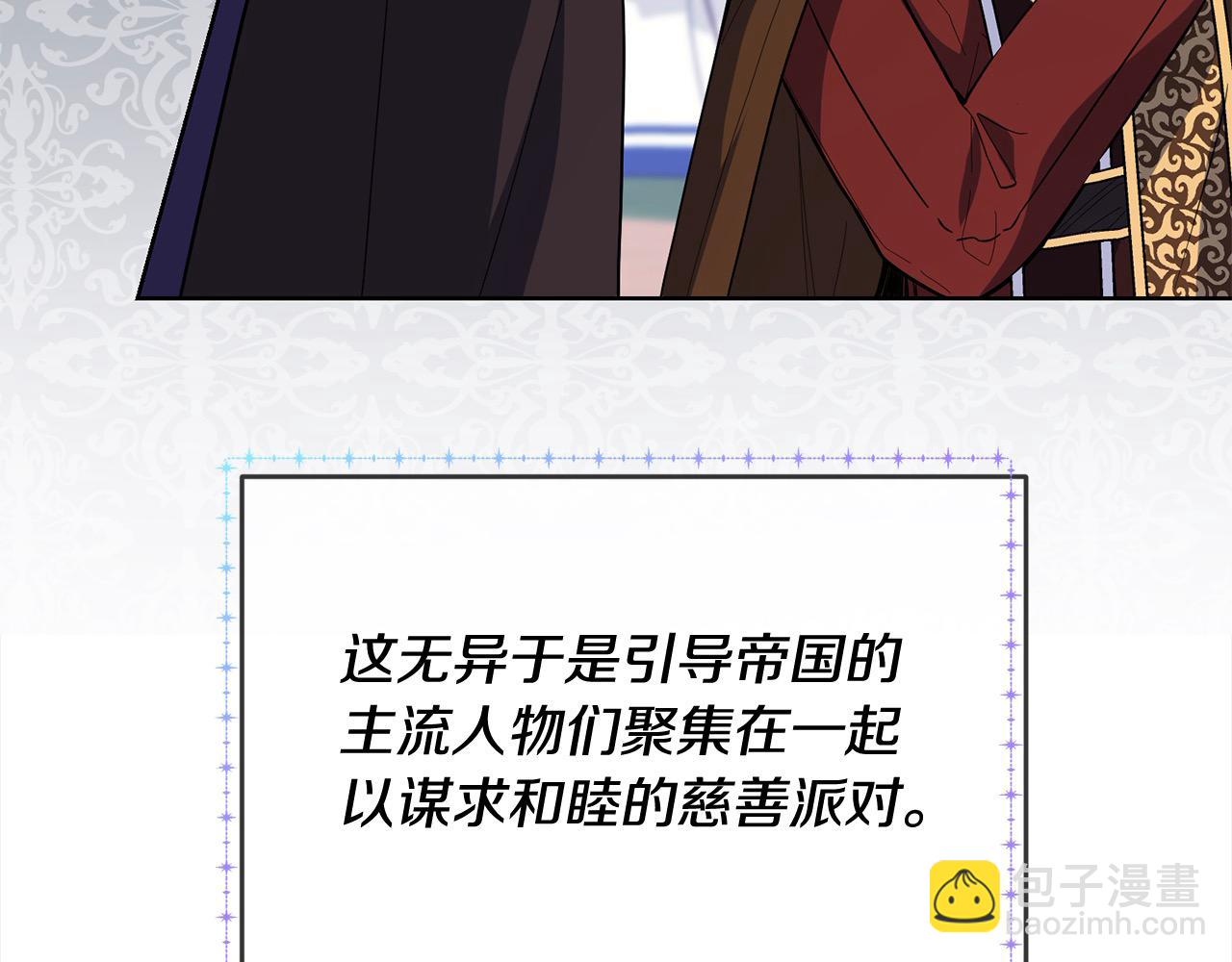 第48话 狩猎庆典(1/4)-第48话
