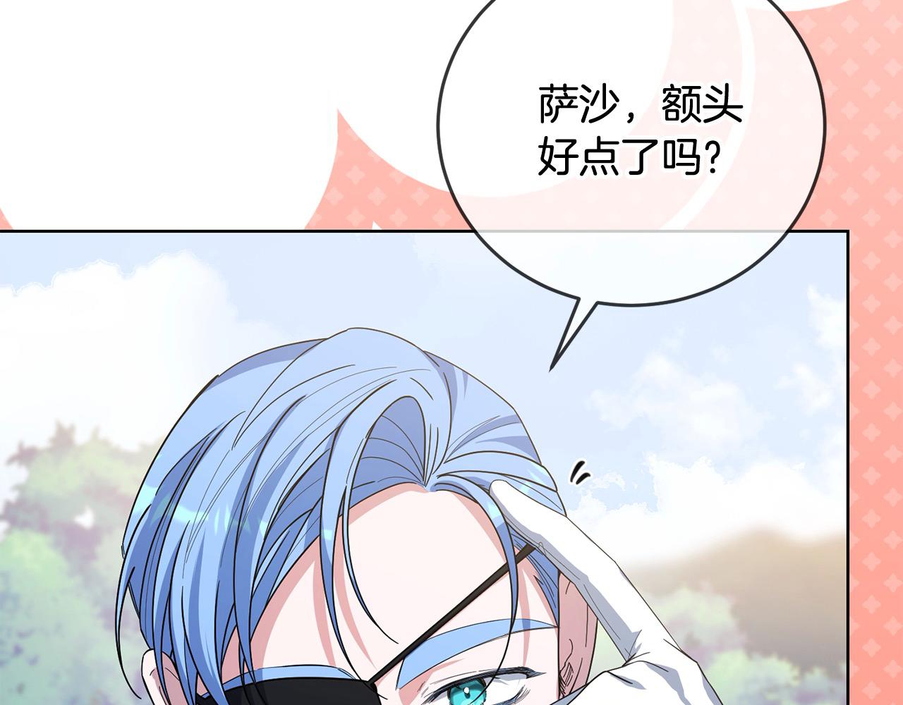 第48话 狩猎庆典(1/4)-第48话