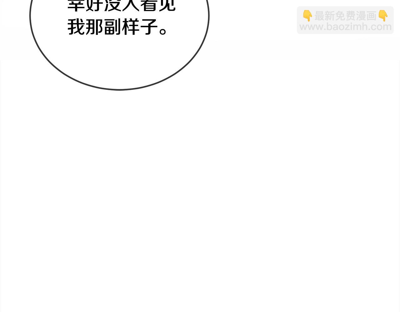 第48话 狩猎庆典(1/4)-第48话