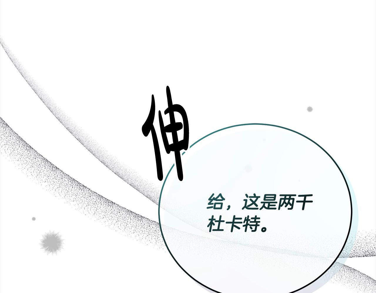 第48话 狩猎庆典(1/4)-第48话