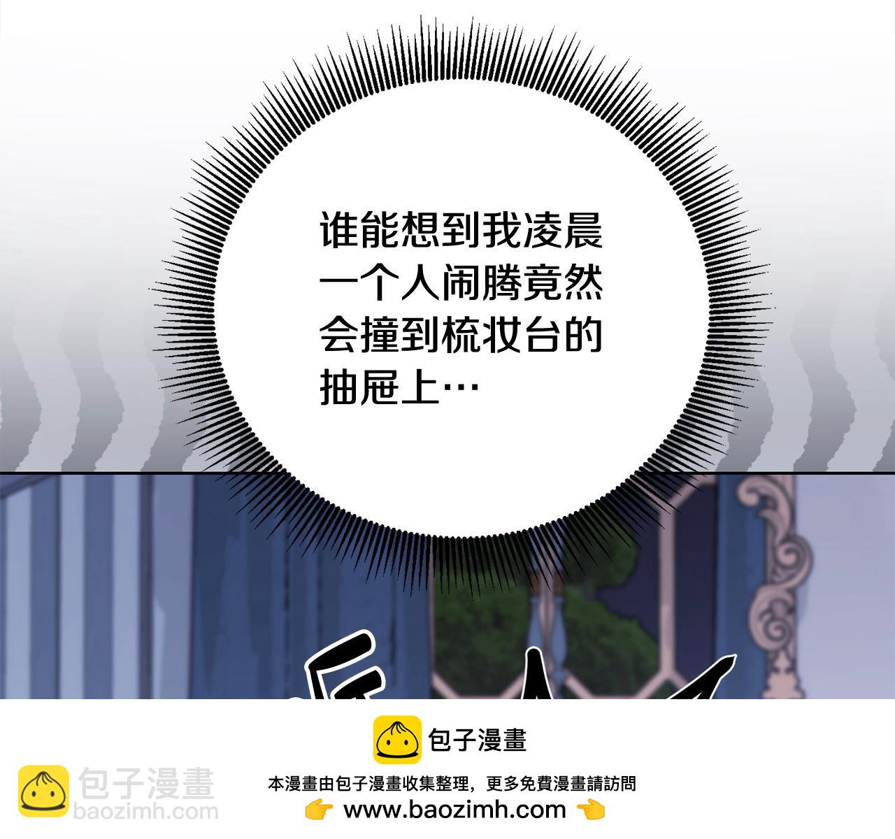 第48话 狩猎庆典(1/4)-第48话