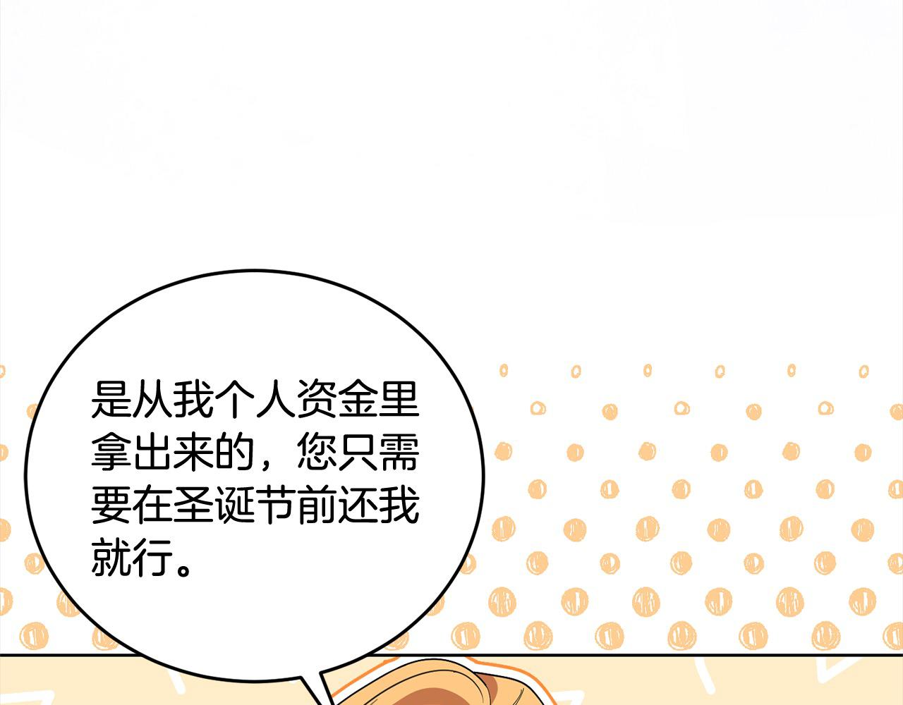 第48话 狩猎庆典(1/4)-第48话