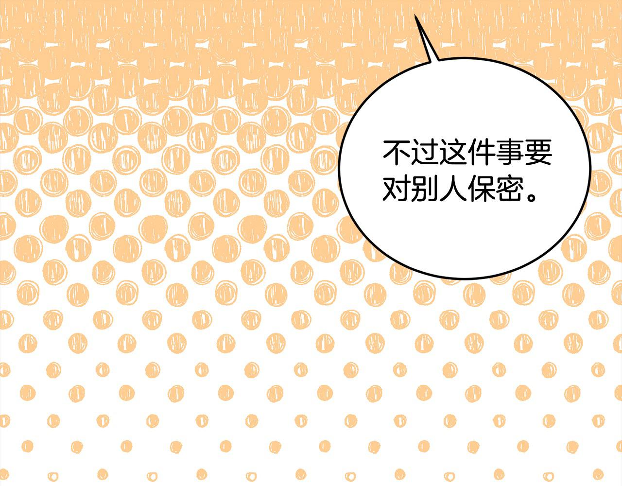 第48话 狩猎庆典(1/4)-第48话