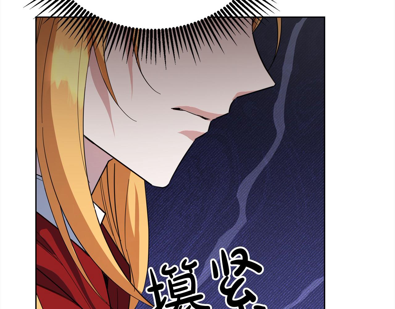 第50话 以眼还眼(1/4)-第50话