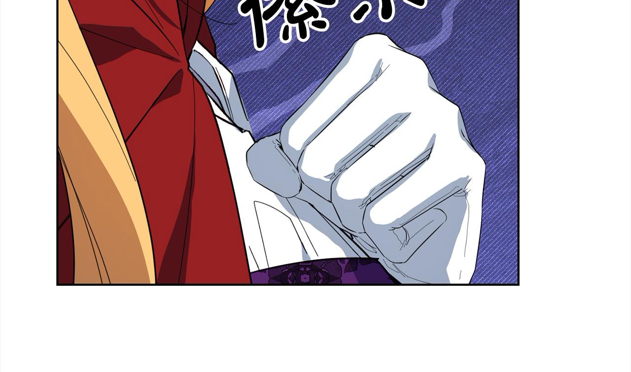 第50话 以眼还眼(1/4)-第50话