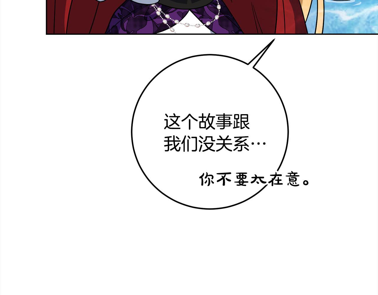 第50话 以眼还眼(1/4)-第50话