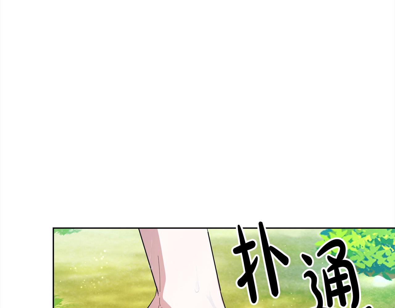 第50话 以眼还眼(1/4)-第50话