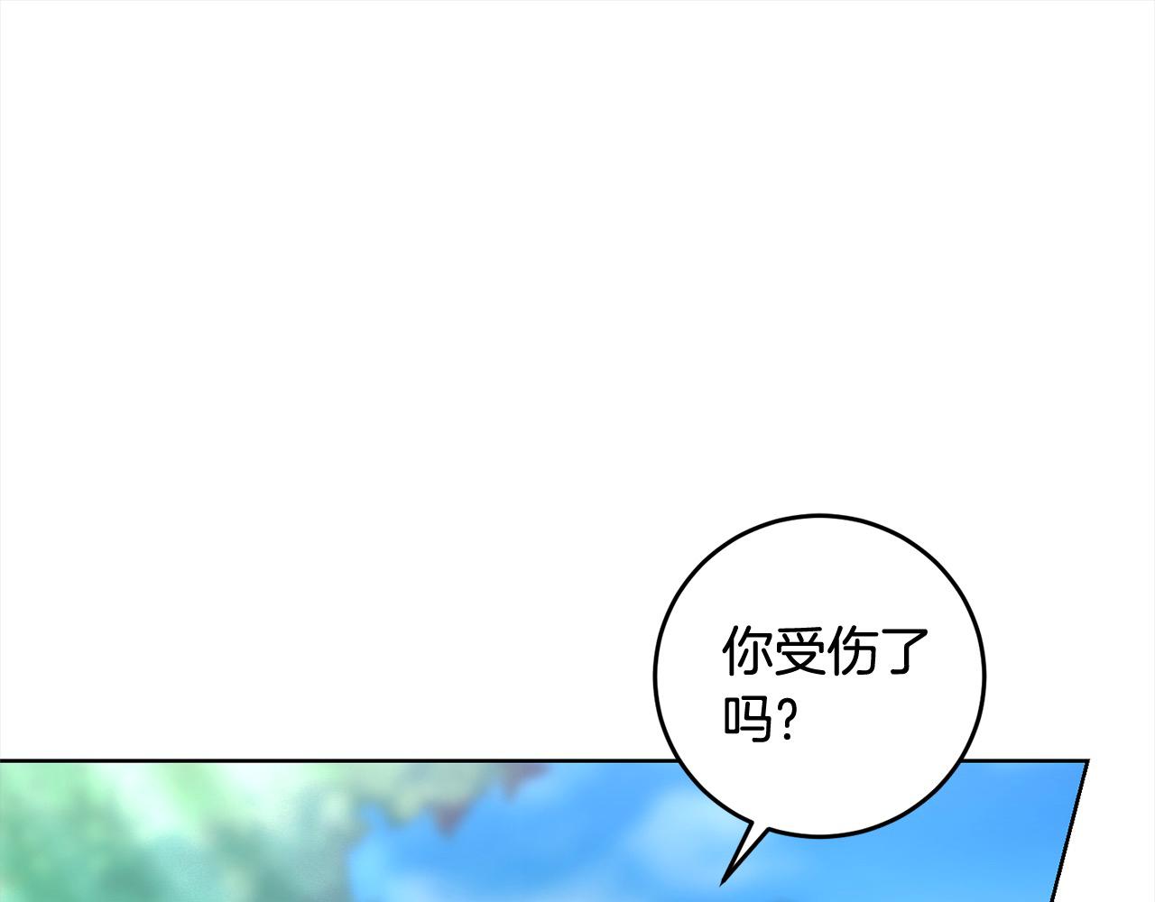 第50话 以眼还眼(1/4)-第50话