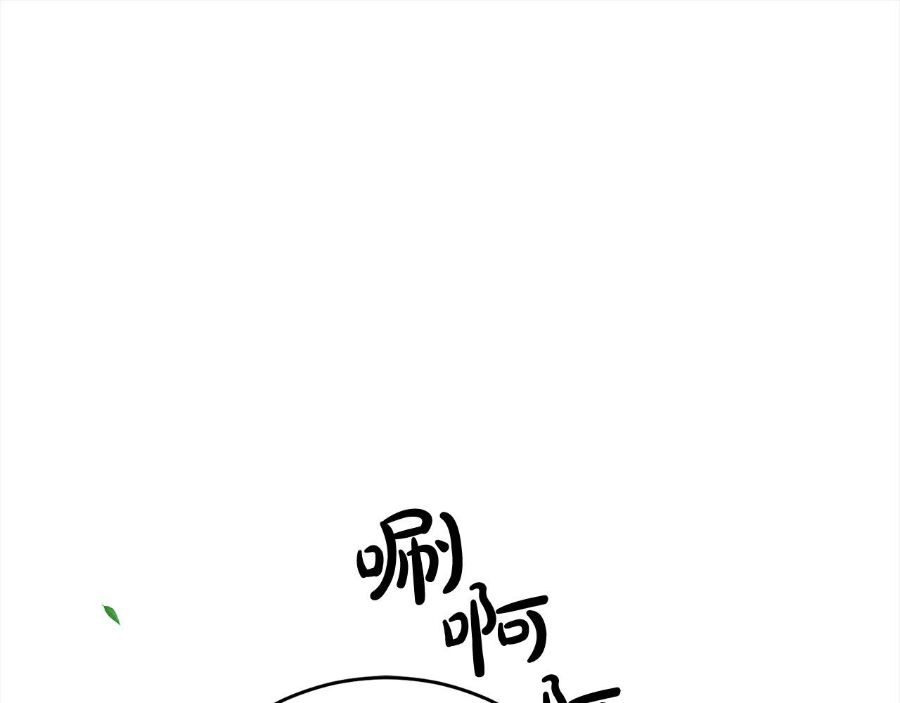 第50话 以眼还眼(1/4)-第50话