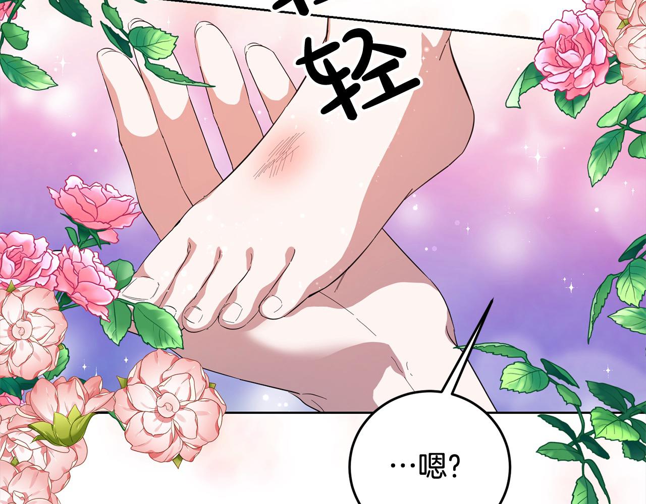 第50话 以眼还眼(1/4)-第50话