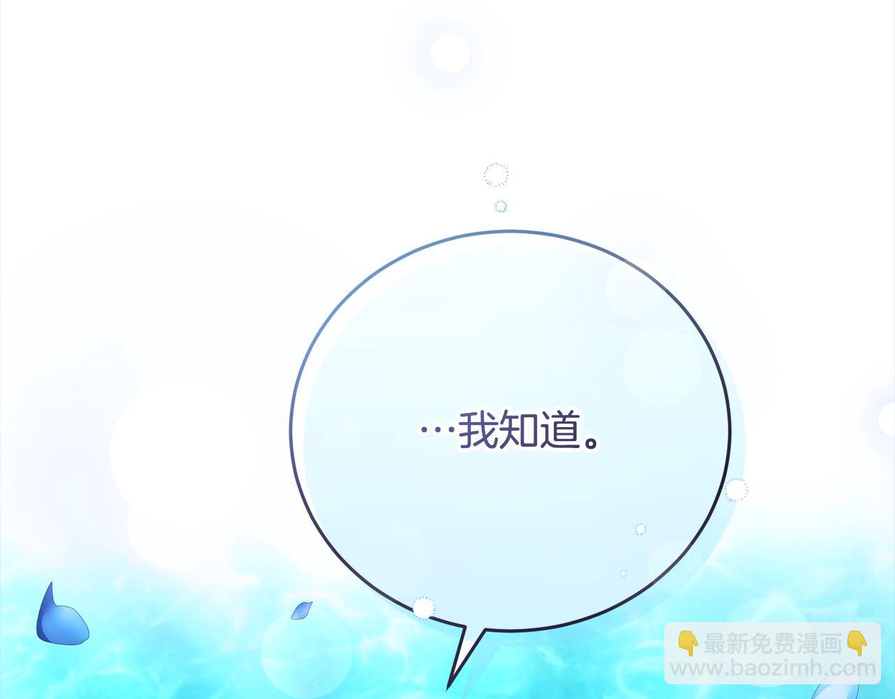 第50话 以眼还眼(1/4)-第50话
