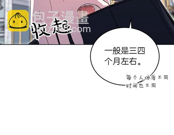 第52话 复盘(1/4)-第52话