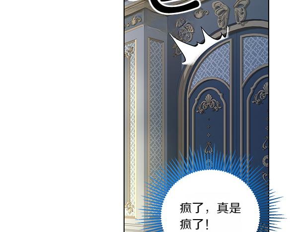 第54话 调查(1/4)-第54话