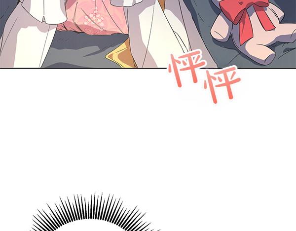 第54话 调查(1/4)-第54话