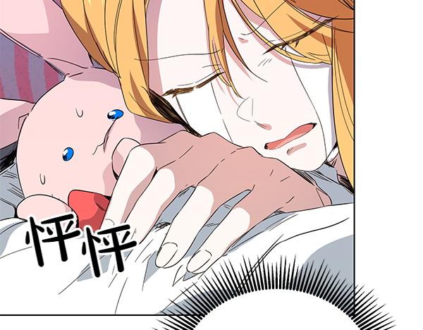 第54话 调查(1/4)-第54话