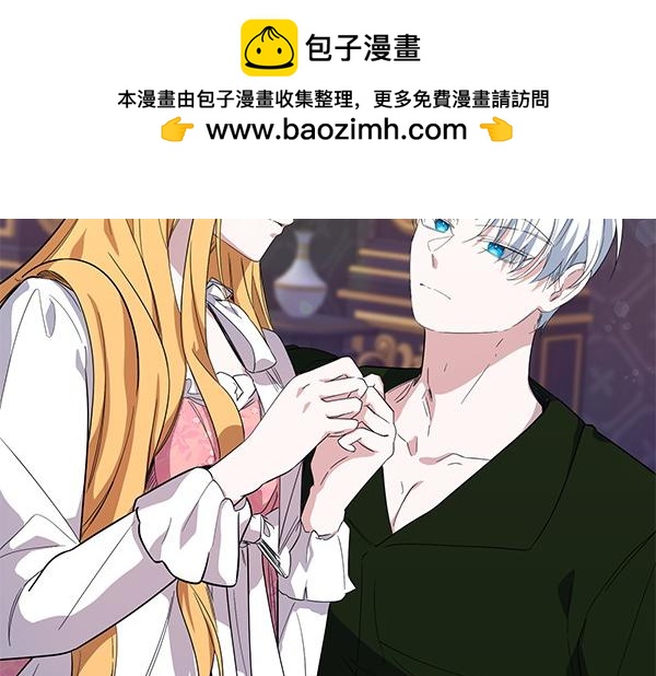 第54话 调查(1/4)-第54话