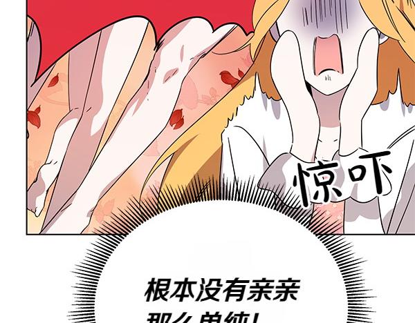 第54话 调查(1/4)-第54话