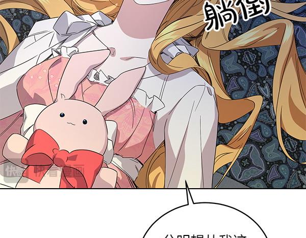 第54话 调查(1/4)-第54话