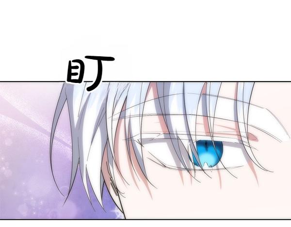 第54话 调查(1/4)-第54话