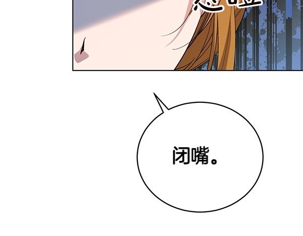 第54话 调查(1/4)-第54话