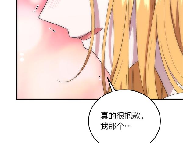 第54话 调查(1/4)-第54话