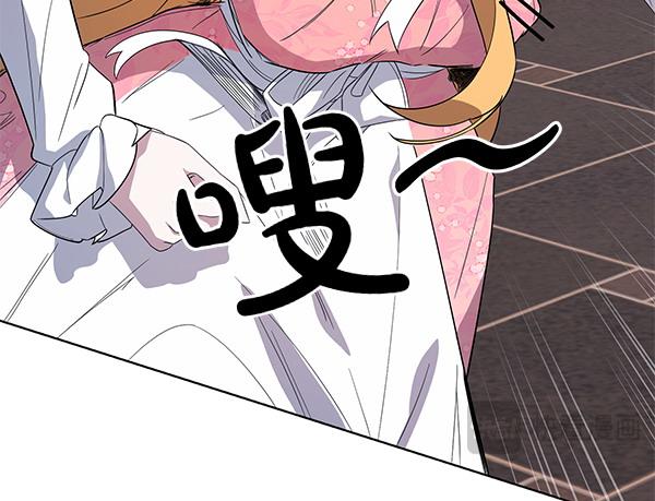 第54话 调查(1/4)-第54话