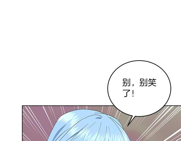 第56话 争夺(1/4)-第56话