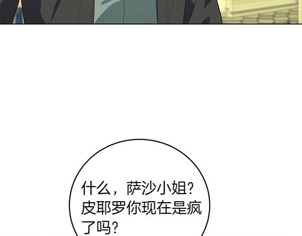 第56话 争夺(1/4)-第56话