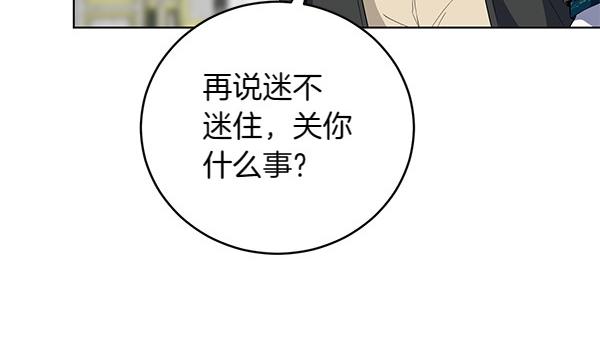 第56话 争夺(1/4)-第56话