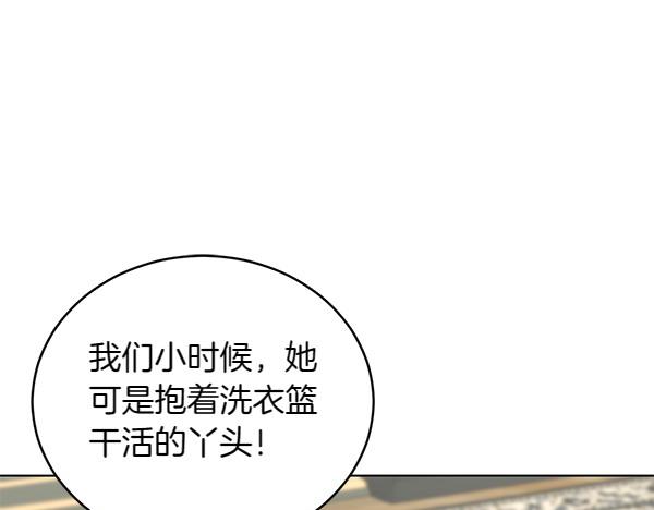 第56话 争夺(1/4)-第56话
