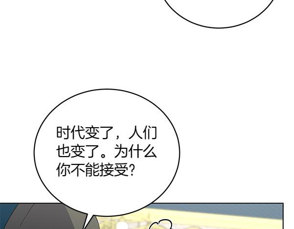 第56话 争夺(1/4)-第56话