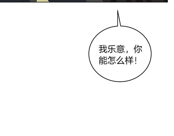 第56话 争夺(1/4)-第56话