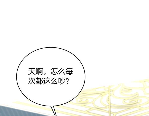 第56话 争夺(1/4)-第56话