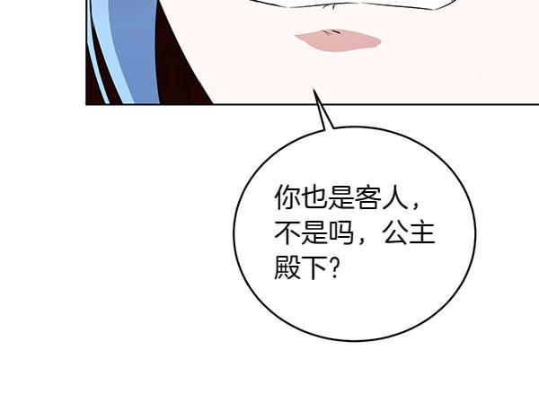第56话 争夺(1/4)-第56话