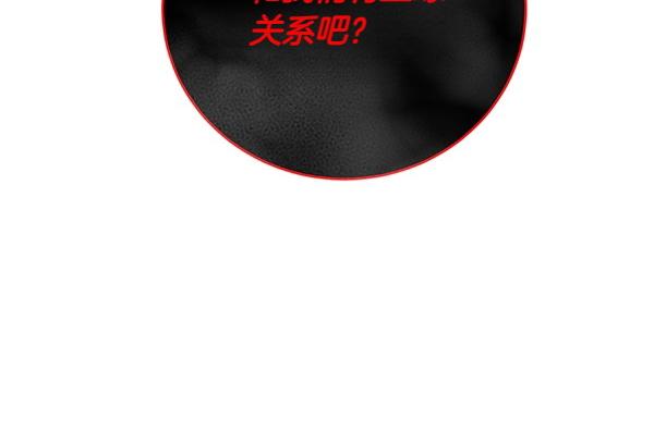 第56话 争夺(1/4)-第56话