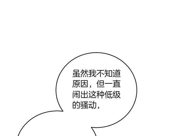 第56话 争夺(1/4)-第56话