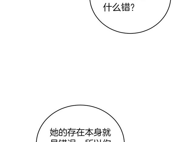 第56话 争夺(1/4)-第56话