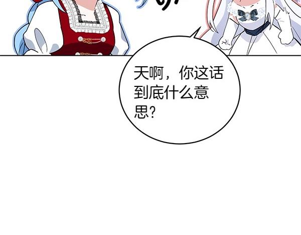 第56话 争夺(1/4)-第56话