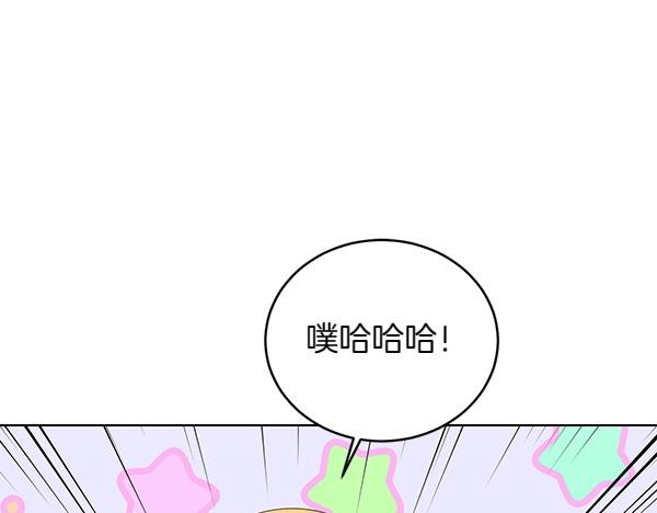 第56话 争夺(1/4)-第56话