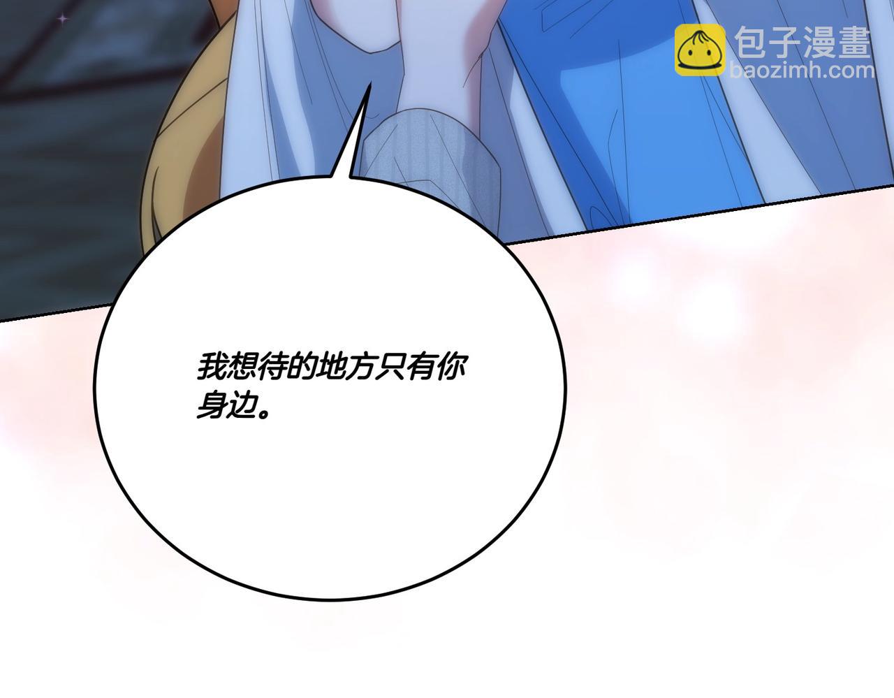 第58话 告白(1/4)-第58话